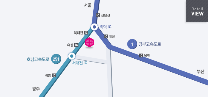 서울에서 오시는 길: 신탄진IC 통과 → 회덕IC 통과 → 북대전IC 통과 → 정부대전청사 도착, 광주에서 오시는 길 : 호남고속도로 251번 - 계룡IC 통과 → 서대전IC 통과 → 유성IC 통과 → 정부대전청사 도착,부산에서 오시는 길 : 경부고속도로 1번 - 옥천IC 통과 → 대전IC 통과 → 회덕IC 통과 → 북대전IC 통과 → 정부대전청사 도착