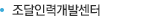 조달교육원