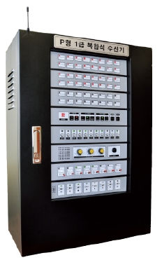 Fire alarm control panel
