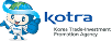 해외조달-KOTRA